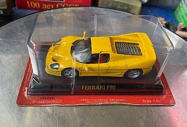 Ferrari, 1995 il, 1:43, Dəmir, Ödənişli çatdırılma