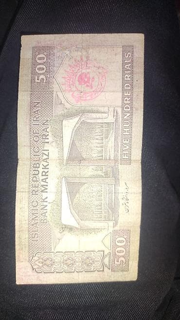 Купюры: Köhnənin pulları. 1961-1992-1996-2000lər. Rus rublu, Azərbaycan — 10