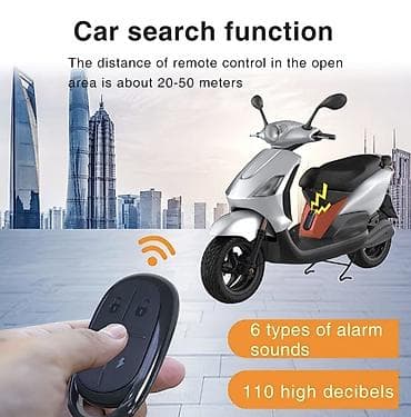 avto maqnitafonlar: Velosiped/Moped üçün Uzaqdan İdarə olunan Oğurluğa Qarşı Siqnalizasiya — 1