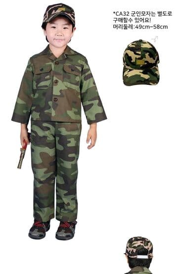 ıdman: Əsgər geyimi Ölçülər S,M,L Diqqət Çatdırılma bir gün ərzində rayonlar — 1