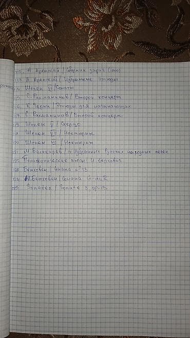 albom satisi: Fortepiano üçün nota toplusu – klassik və tədris repertuarı siyahısı — 6