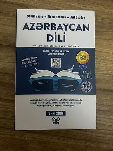 QAYDA KİTABI TEZEDİR HEÇ İSTİFADE OLUNMAYIB. Azərbaycan dili dərsliyi — 1