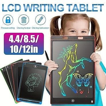 usag oyuncag: ● Elektron Dasqa ( 10 Duyum Boyuk olan ) ● Mektebli uşaqlar üçün — 1