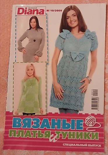 Jurnallar: Журналы для вязания — 3