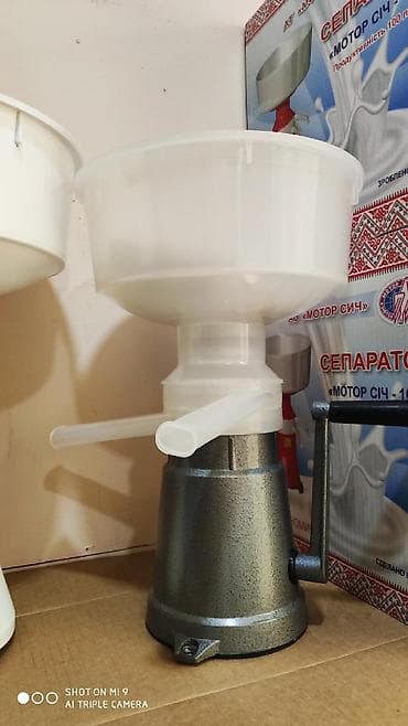 separator: Nehrə separator nehre sudden xama ve nehrə yagi hazirlanmasi ucun — 1