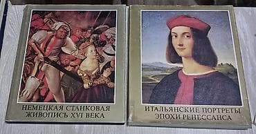 Школьные учебники: Kitablar biri 7 manat — 2