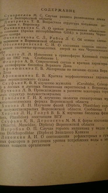 Книги. Чтобы посмотреть все мои обьявления, нажмите на имя продавца — 3