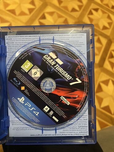 usta çantasi: Qarışıq janr, İşlənmiş — 5