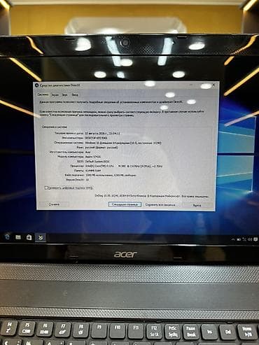 msi ge60 fiyat: İşlənmiş Acer Aspire, 15.6 ", Intel Core i5, 512 GB, Ünvandan götürmə, Pulsuz çatdırılma, Ödənişli çatdırılma — 4