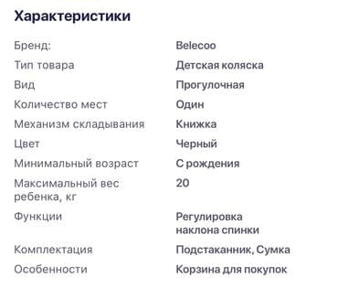 uşaq maqnitofonu: Transformer araba, Yeni, Ünvandan götürmə, Pulsuz çatdırılma — 3