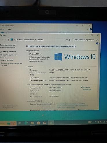 Комплектующие для ПК и ноутбуков: Asus notebook koray 2 ram3 hdd yaddas 320 gb. sistem windows 10 pro — 7