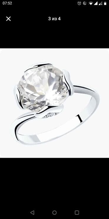 evalar vitamin c: Sırğa, Gümüş, Ünvandan götürmə — 3