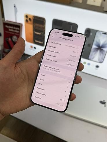 IPhone Air, 512 GB, Ağ — 9