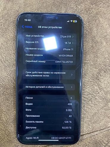 apple iphone 3g: IPhone 11, Qara, Qırıq — 7