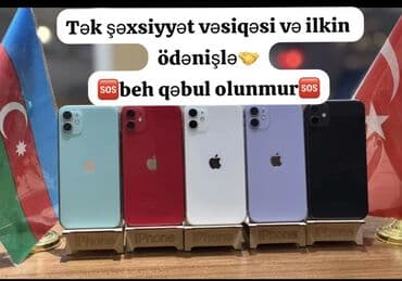 el telecom: IPhone 11, Göy, Hissə-hissə ödəniş — 1
