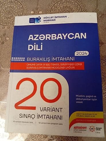 hedef kitabi: Məhsul: “Azərbaycan dili – Buraxılış imtahanı 2024” (DİM) Biraz — 1