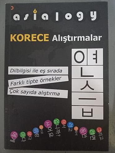 Asialogy – Kore dili öyrənmə dəsti (4 kitab) Dəst daxilində: - Korece — 3