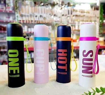 termos: Termos, Metal — 2