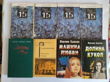 düşün ve zengin ol pdf: Ремарк, Джек Лондон, Дефо, Эдгар По, Чехов, Тургенев и др Цена книг от — 4