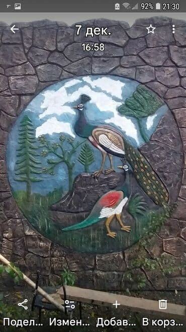 Dekorativ divar relyefi – əl işi - Material: beton/daş teksturalı