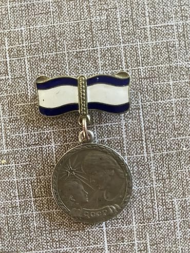 boks dəsti: 10 Sovet rublu, 1970 il, Vəziyyəti: Əla — 2