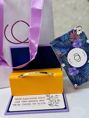 Toy paltarları və aksesuarları: Bilərzik — 1