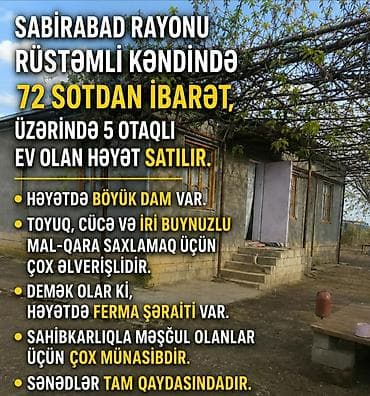 ev al: Sabirabad rayonu, Rüstəmli kəndində yerləşən 72 sot torpaq sahəsi — 1