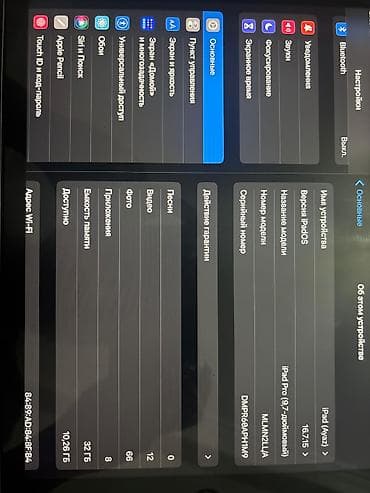 vayfay: Apple iPad Pro, 9,7", < 64 GB — 3