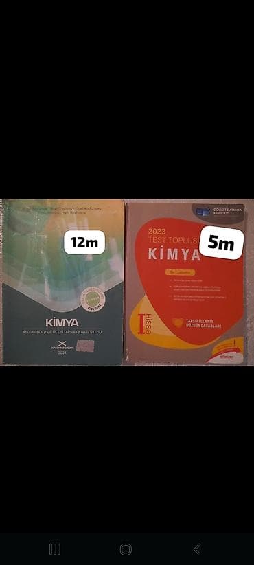 Книги и журналы: Məhsul: Abituriyentlər üçün dərs və test topluları (Kimya, Fizika — 1