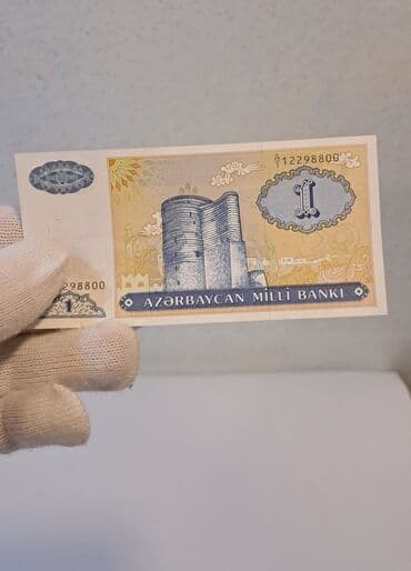 5dollar nece manat: Банкноты — 7