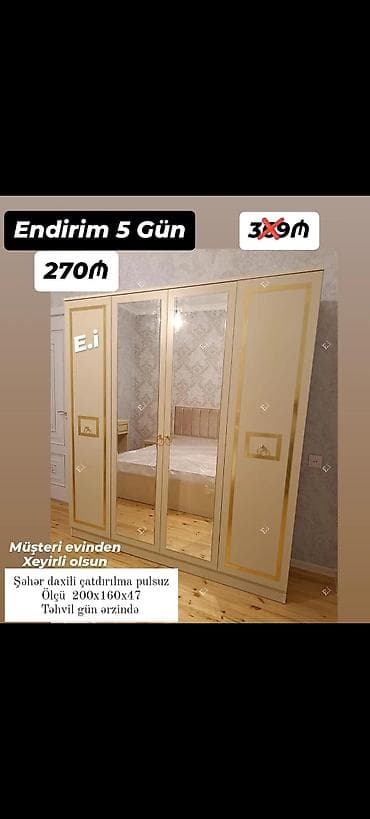 seyf qapi islenmis: Yeni, 3 qapılı, Güzgülü, Bej, Açılan, Düz dolab — 1