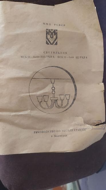 cilcıraq modelləri: Çılçıraq, 5 lampa, Metal — 1