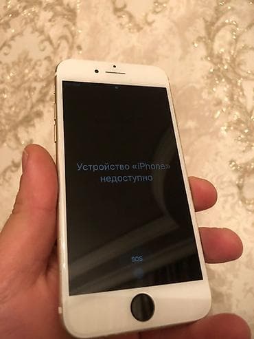 ikinci el ayfon 7: IPhone 7, 32 GB, Matte Gold, Barmaq izi — 2
