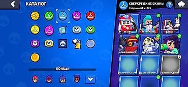 pubg random hesab bedava: Brawl Stars hesabı – yüksək göstəricilərlə dolu oyun profili - Hesab — 8