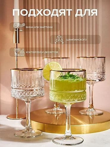 dest qab: Qədəhlər, Şüşə, 2 ədədli dəst, 500 ml — 7