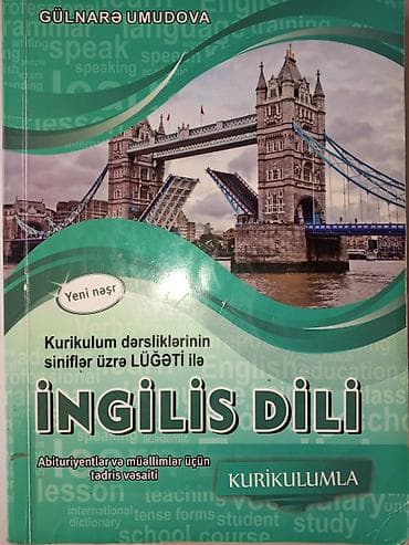Охота и рыбалка: Məhsul: “İngilis dili – Kurikulumla” (Gülnarə Umudova) Nəşr tipi — 1