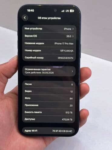 iphone 7 qiymeti irşad telekom: IPhone 17 Pro Max, 512 GB, Mavi, Face ID — 6