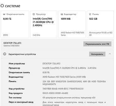 dvb t2 receiver: Tecili satış elim yandı Toshiba Satellite C850-B853 noutbuk komplekti — 4