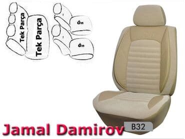 avtomobil oturacaqlarinin temiri: Avtomobil oturacaqlari ucun ortukler b32 🚙🚒 ünvana və bölgələrə — 1