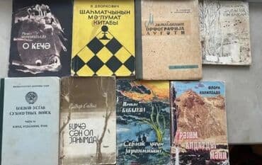 orfoepiya lüğəti 2020: Təcili Satılır. Endirim Var… Rus-Azərbaycan lügəti satılır.2015 ci — 3