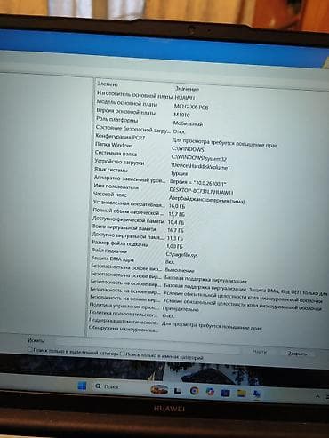 i5 prosessor: HUAWEI noutbuku – Windows 11 Home 64-bit (versiya 10.0, build 26200) — 5