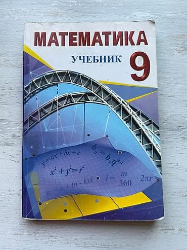 Тесты. 
Самовывоз ст. метро 28 мая, Ахмедлы