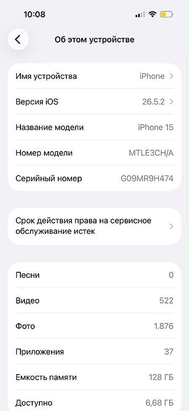IPhone 15, 128 GB, Çəhrayı, Barmaq izi, Simsiz şarj, Face ID lalafo.az -da IPhone 15, 128 GB, Çəhrayı, Barmaq izi, Simsiz şarj, Face ID