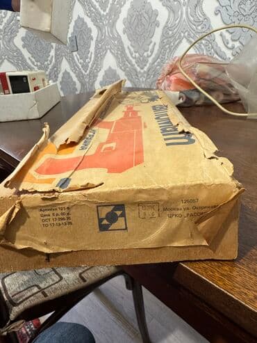 pul albomu: 1970 il, Dəmir, Pulsuz çatdırılma — 10