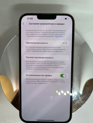 iphone 13 pro max: IPhone 13 Pro Max, 128 GB, Qızılı, Face ID — 4