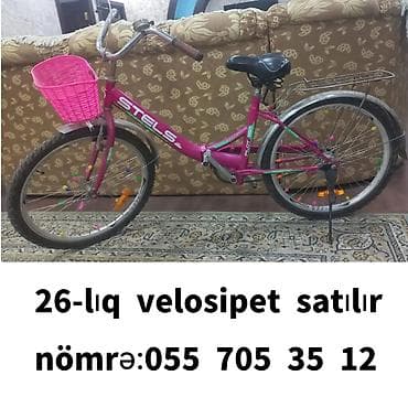 Городской велосипед Stels, 26"