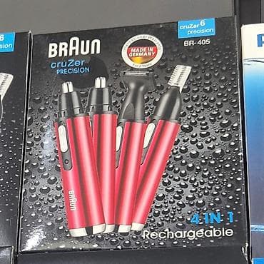 Saç qırxan maşın, Braun, Yeni, Rayonlara çatdırılma, Pulsuz çatdırılma, Ödənişli çatdırılma