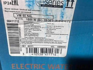 Tədbirlərin təşkili: Atlantic Classic VM 50 N4L su qızdırıcısı Təzədir. İşlənməyib — 3