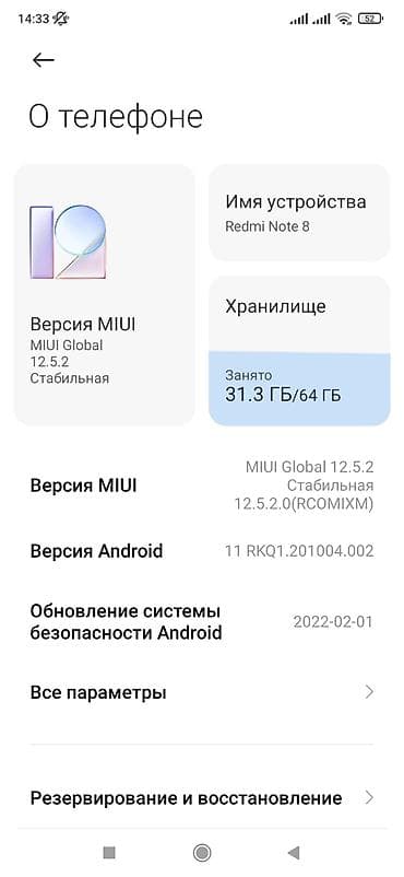 redmi play: Xiaomi Mi 8, 64 GB, rəng - Mavi, 
 Barmaq izi — 2