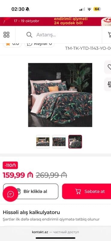 ailevi sekiller: Yeni Ailəvi 4 fəsil Yorgan üzü — 3